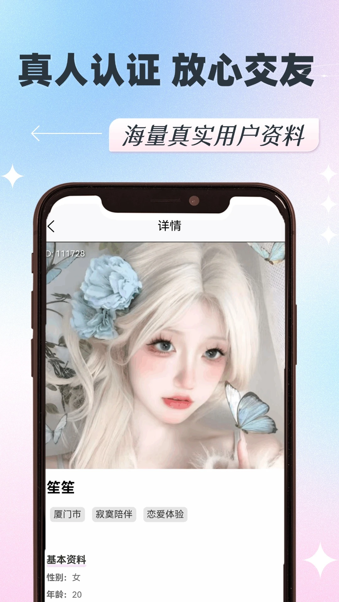 ����appv1.0.22 ��׿��