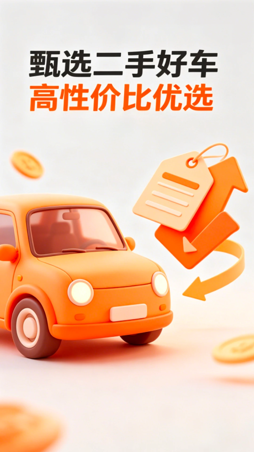 �������ֳ�����appv1.0.4 ��׿��
