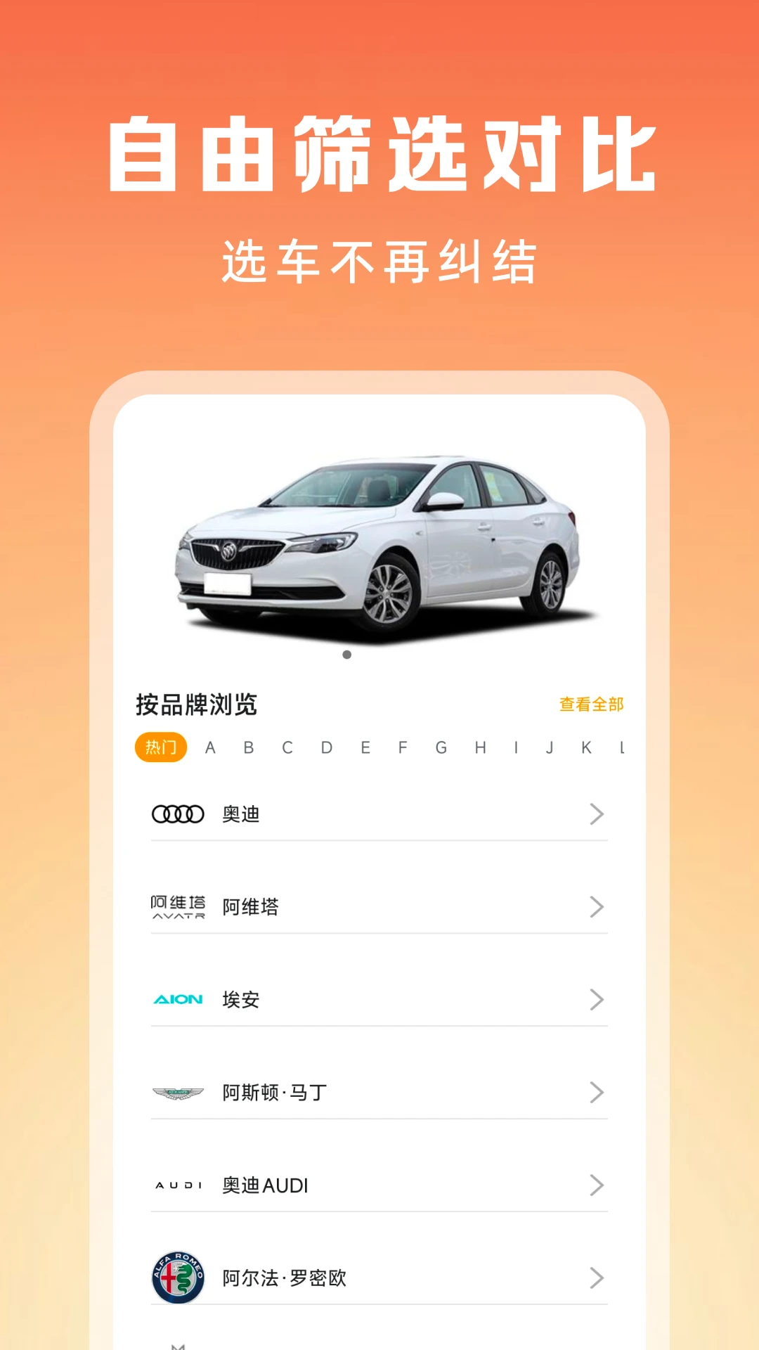 �������ֳ�����appv1.0.4 ��׿��