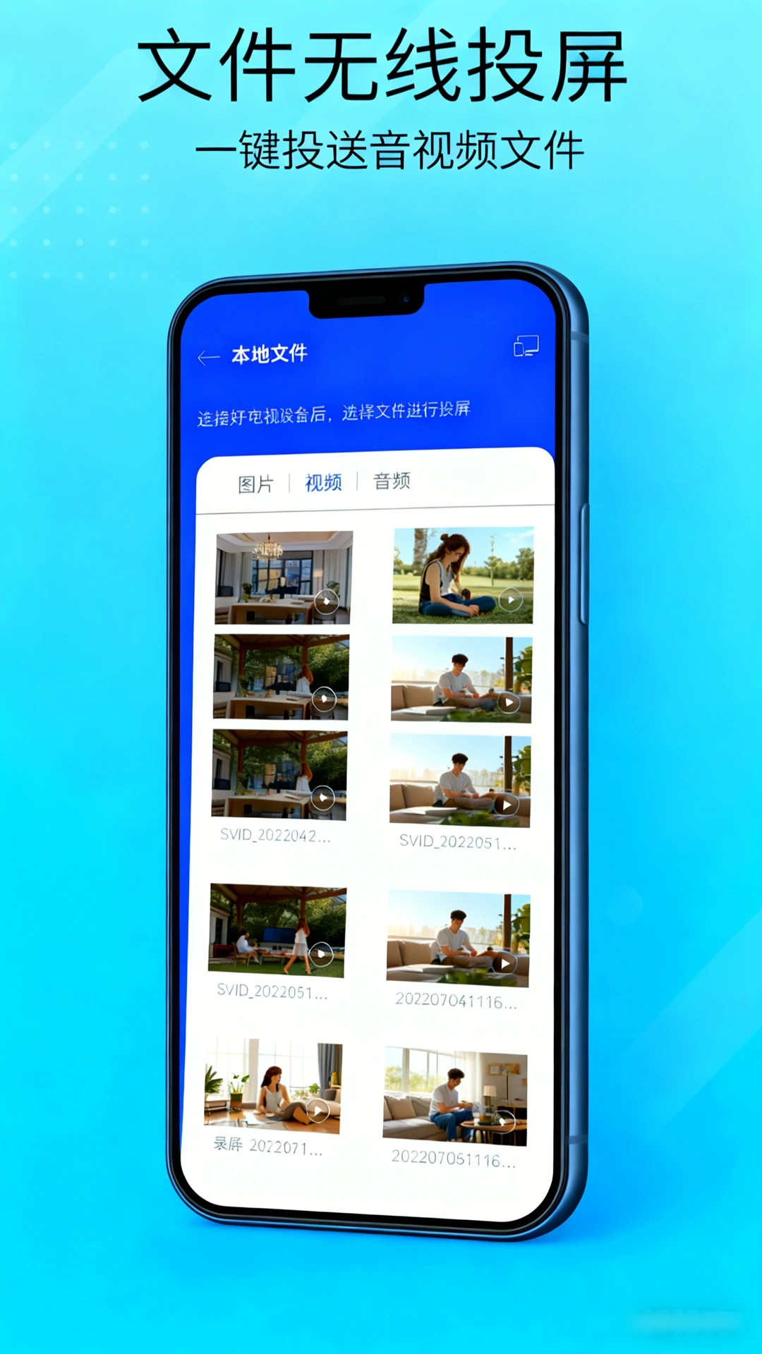 hiͶ�������ֻ���v1.4.9 ��׿��