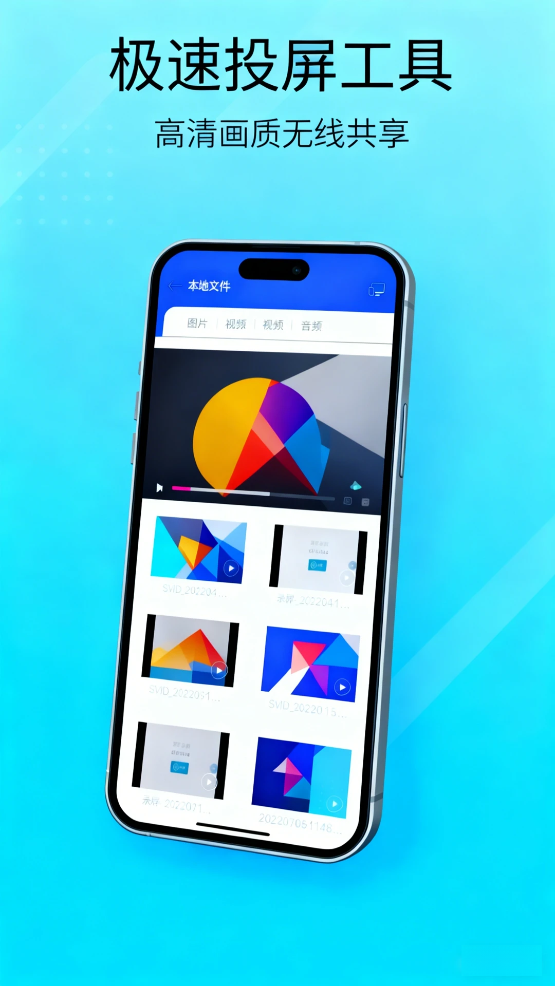hiͶ�������ֻ���v1.4.9 ��׿��