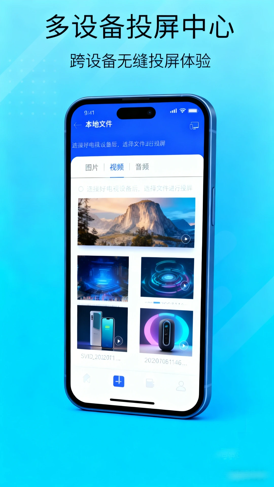 hiͶ�������ֻ���v1.4.9 ��׿��