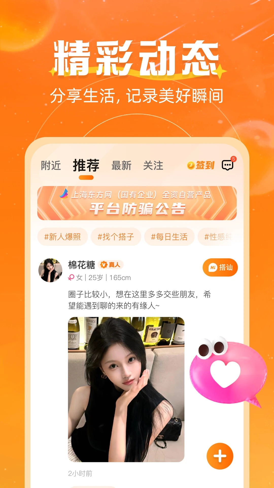 ������Ըapp����v3.2.5 ��׿��