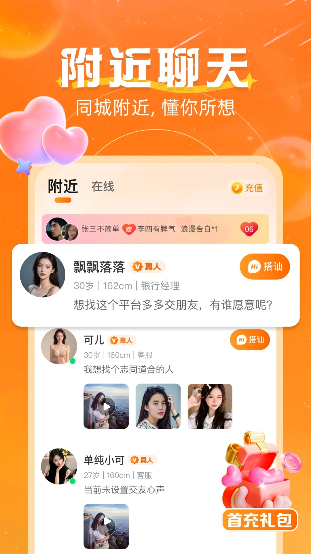 ������Ըapp����v3.2.5 ��׿��