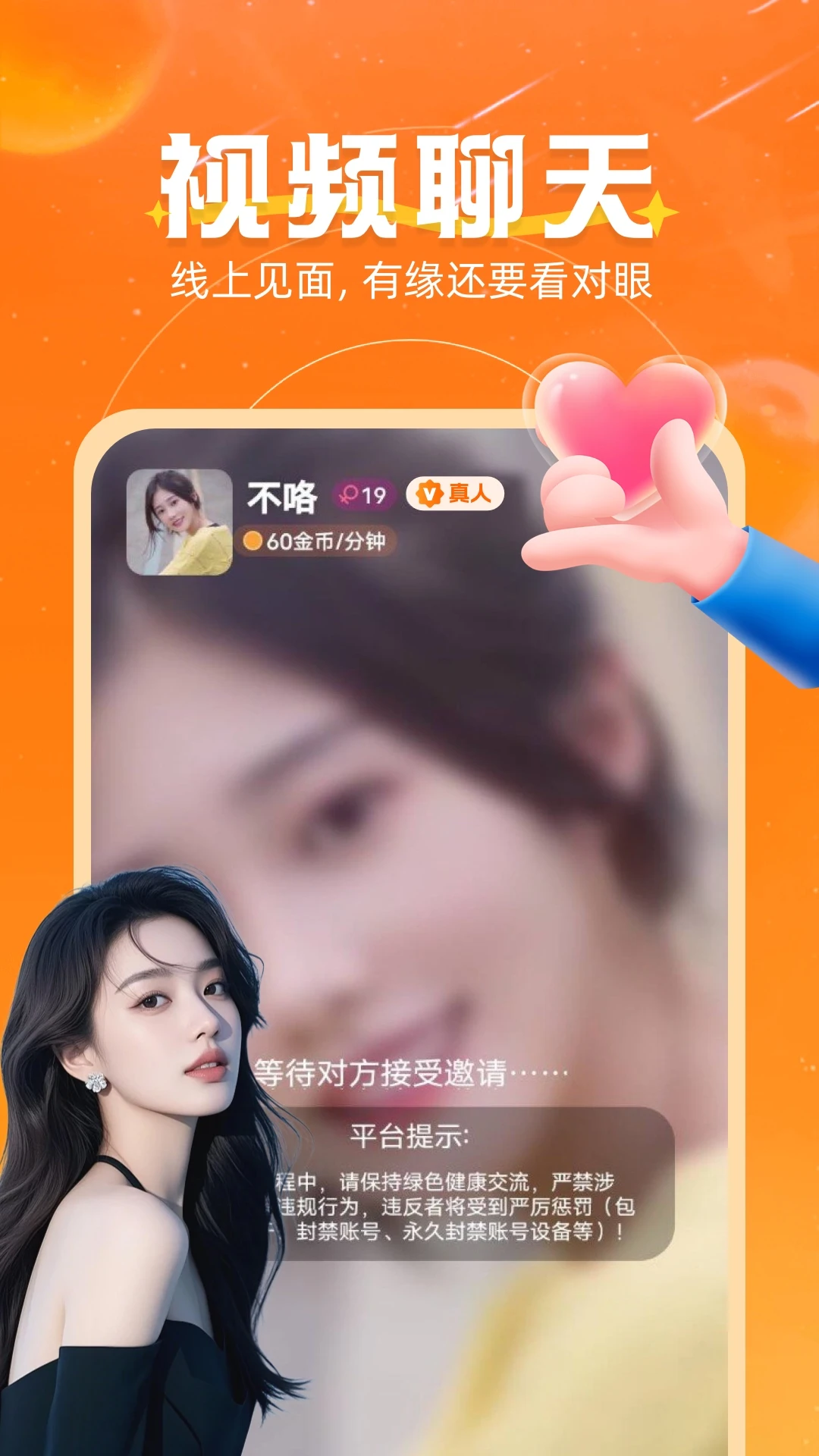 ������Ըapp����v3.2.5 ��׿��