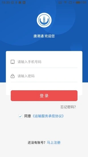 �Ƹ�ͨapp�ٷ������ذ�װ����̳�