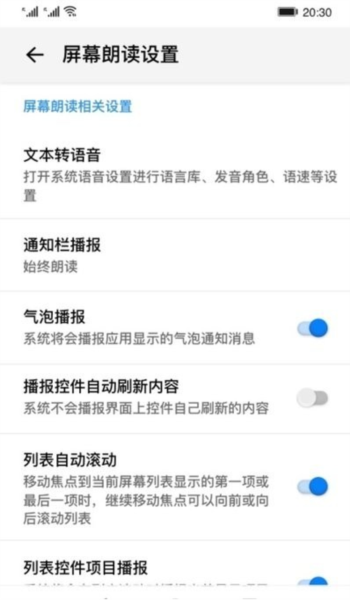 ��Ļ�ʶ����� ��׿�� �����ʶ������ͼ