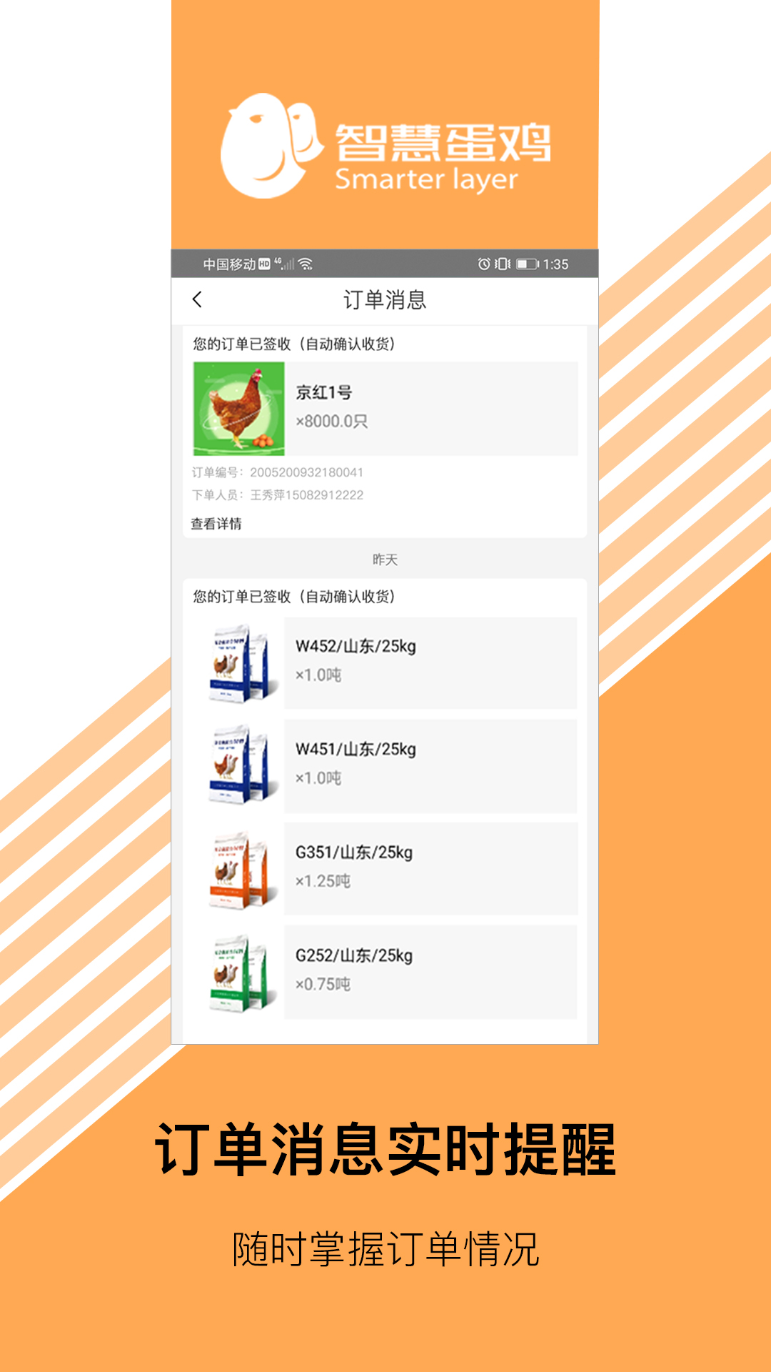 �ǻ۳���appv2.6.8 ��׿��