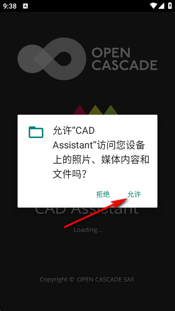 CAD Assistant安卓版安装包安全下载注意事项