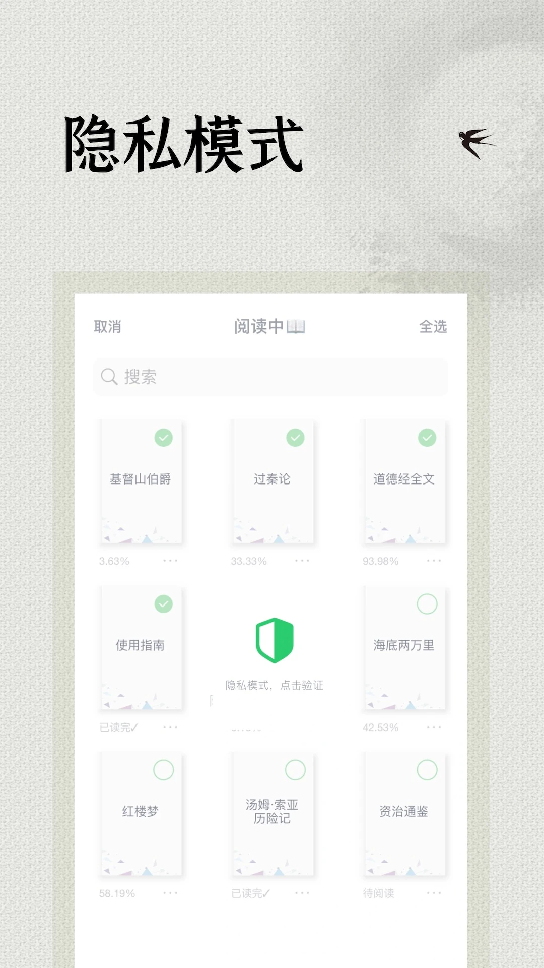 �����Ķ�����׿������v1.0.5 ��׿��