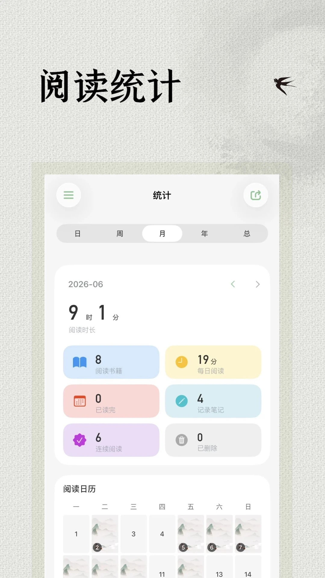 �����Ķ�����׿������v1.0.5 ��׿��