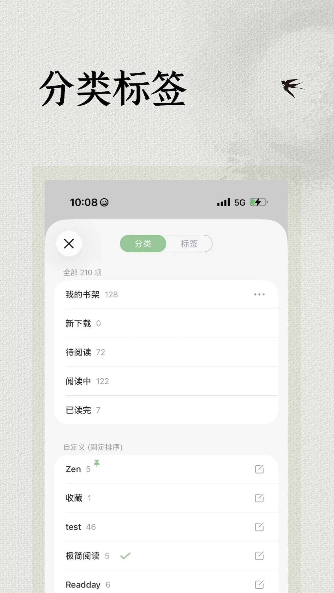 �����Ķ�����׿������v1.0.5 ��׿��