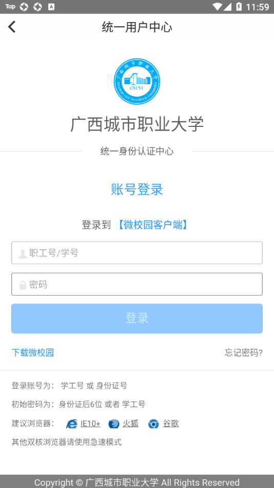 �ǻ۳Ǵ�app���°湦��ʹ�������ͼ