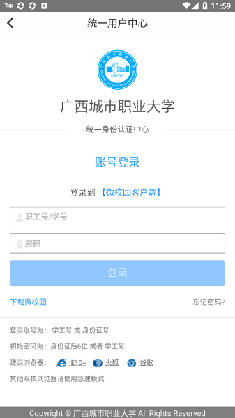 �ǻ۳Ǵ�app�ٷ�Ӧ���̵�����ҳ��