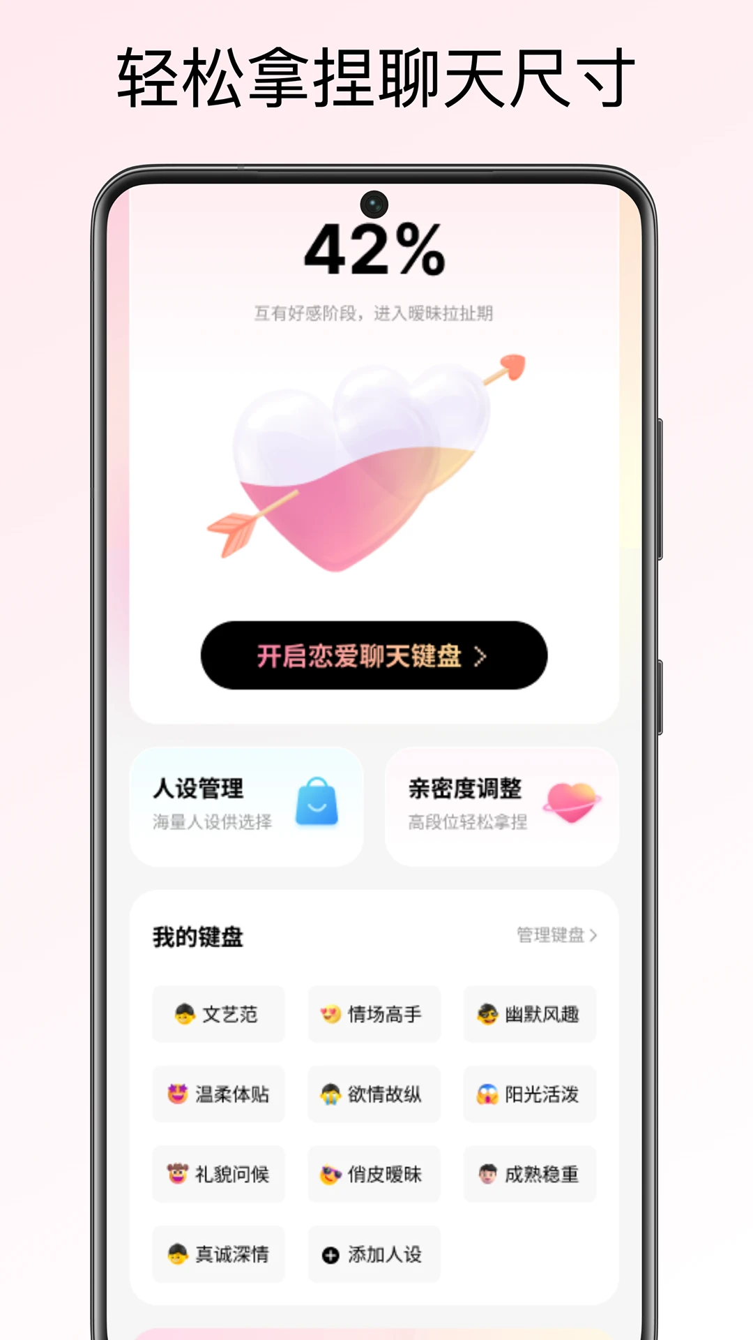 �����������appv1.4.0 ��׿��