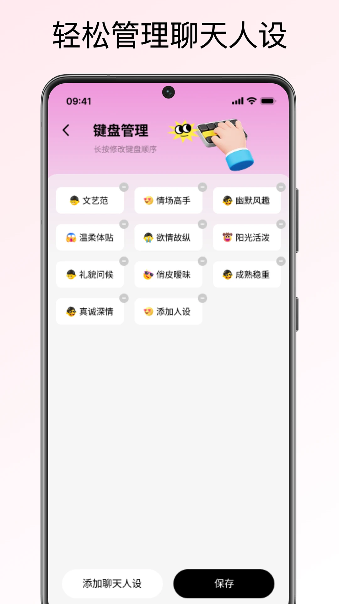 �����������appv1.4.0 ��׿��