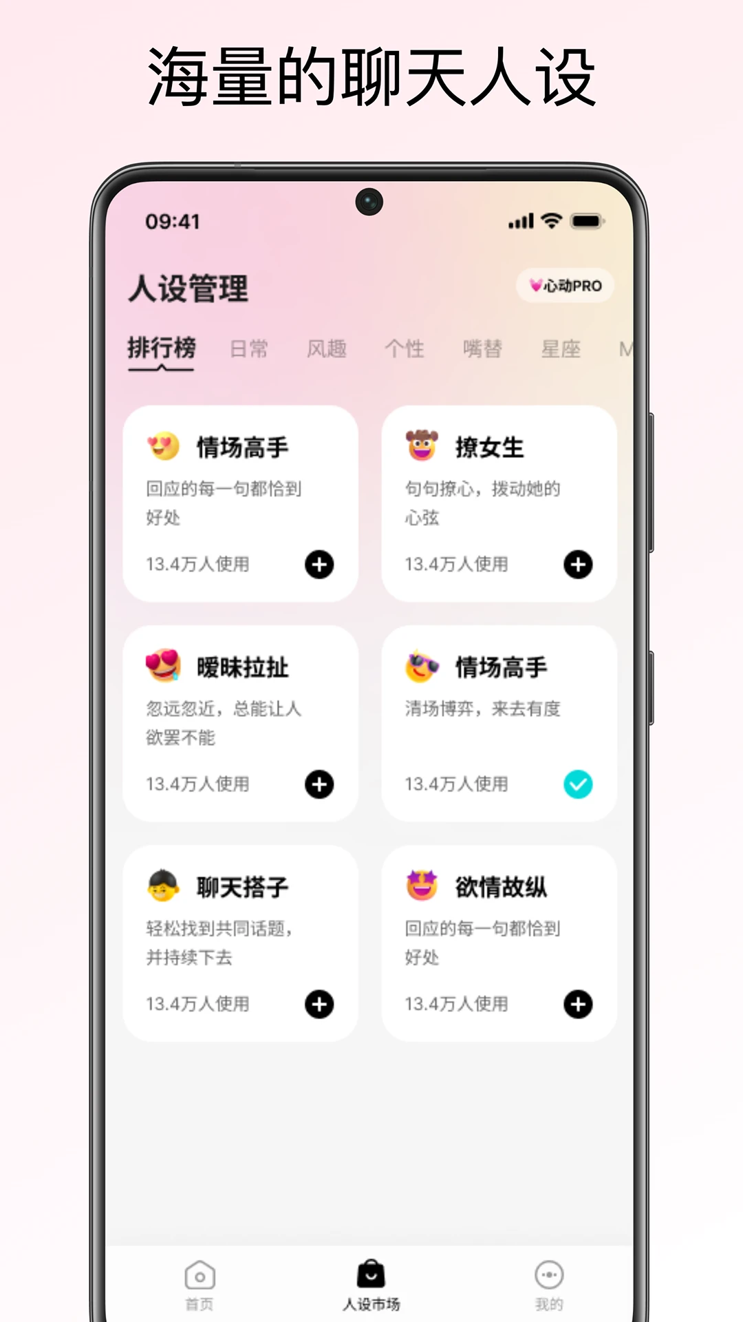 �����������appv1.4.0 ��׿��
