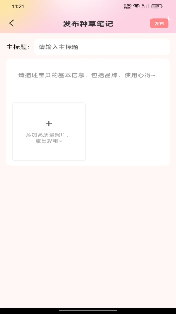 �����ʡ����APPv1.0.0 ��׿��