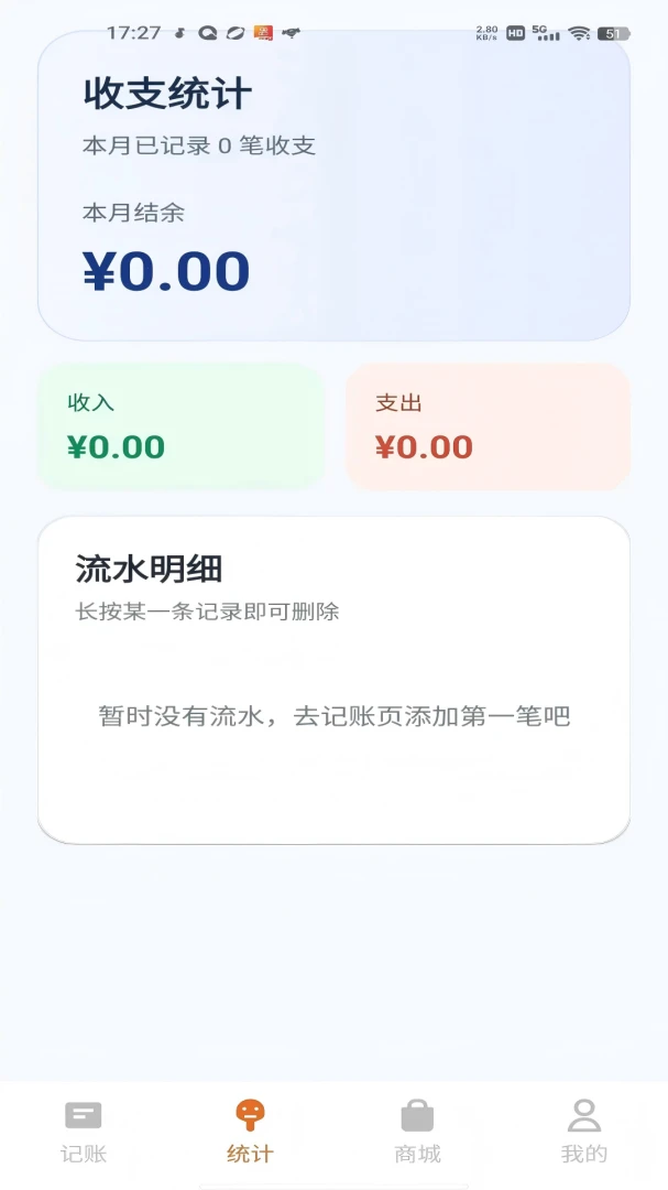 ��Ѱ��԰appv1.0.0 ��׿��
