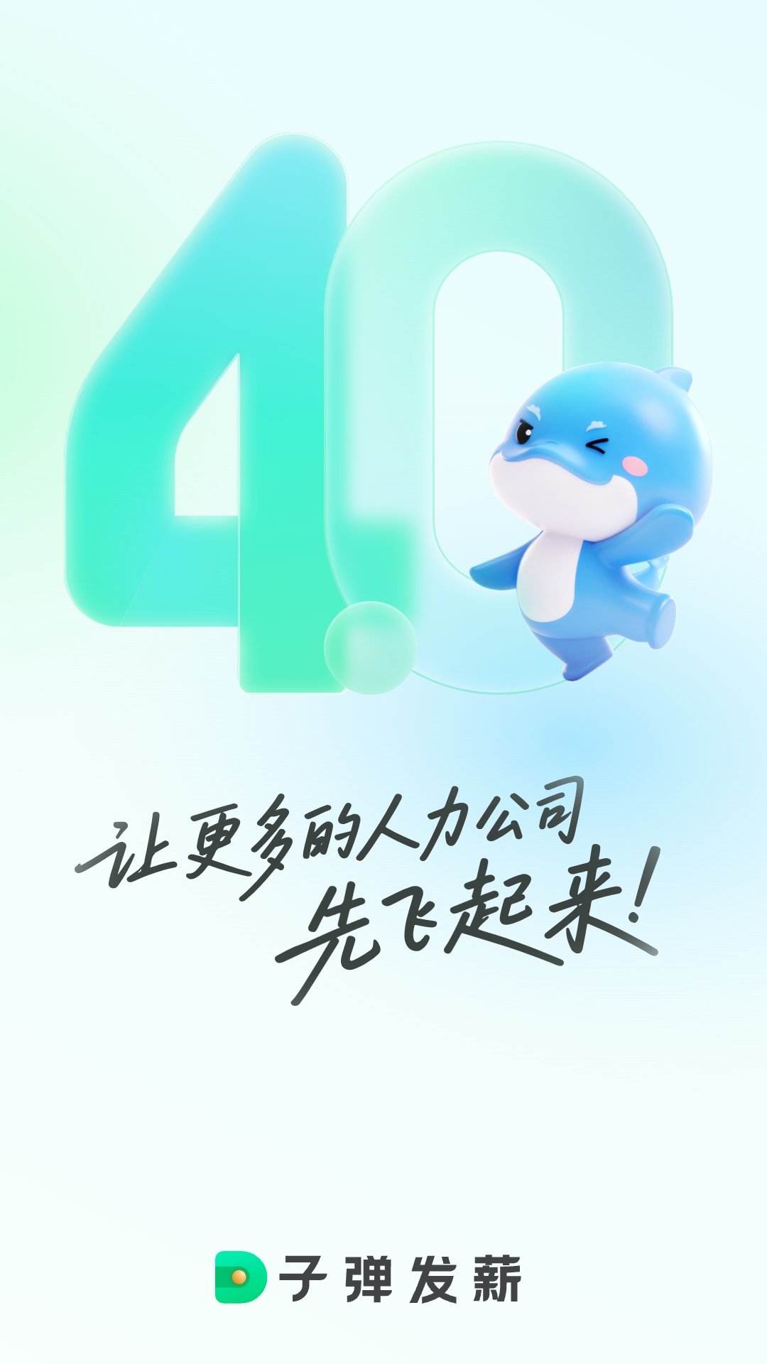 �ӵ�������appv2.3.14 ��׿��