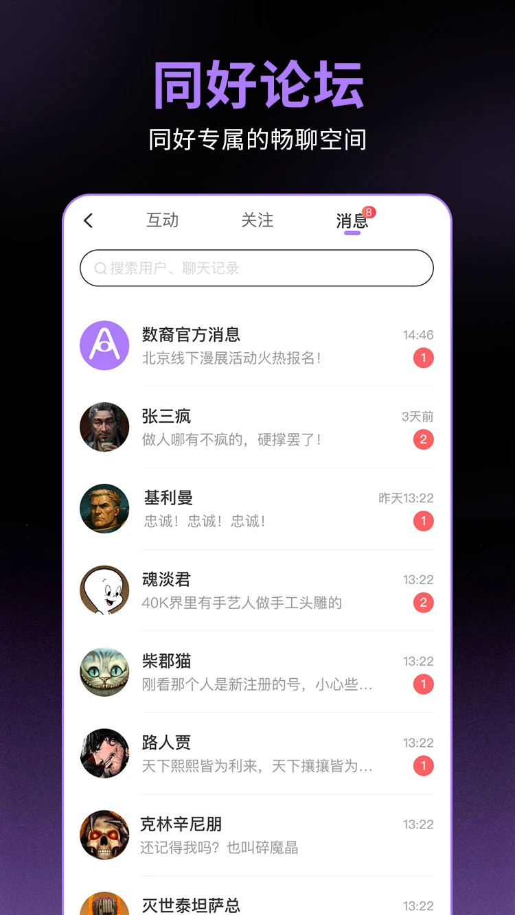 ����appv1.0.2 ��׿��