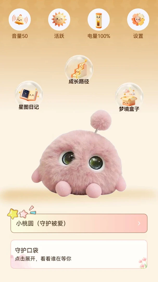 ����AI appv1.1.4 ��׿��