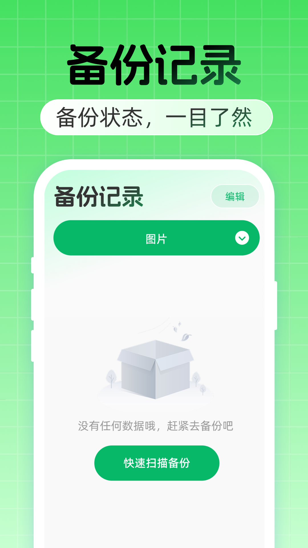 �����¼�Ʊ������APPv1.0.6 ��׿��