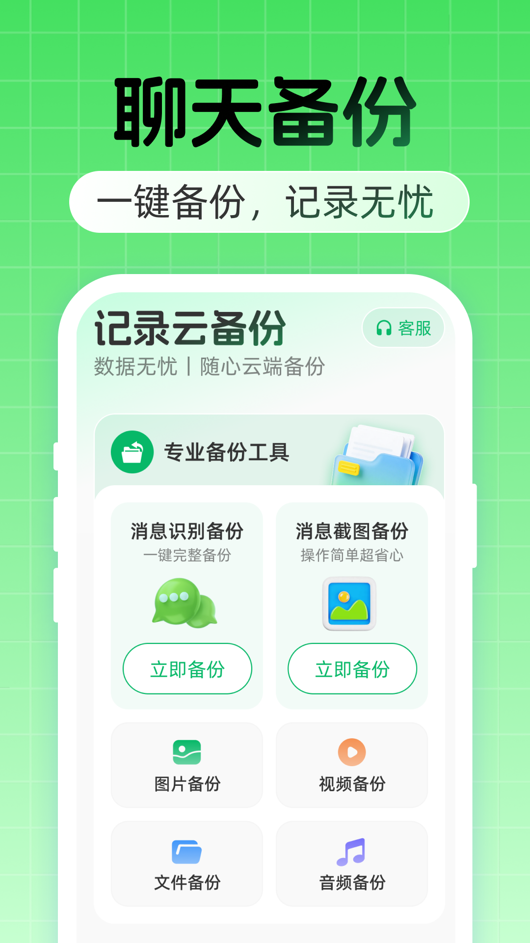 �����¼�Ʊ������APPv1.0.6 ��׿��