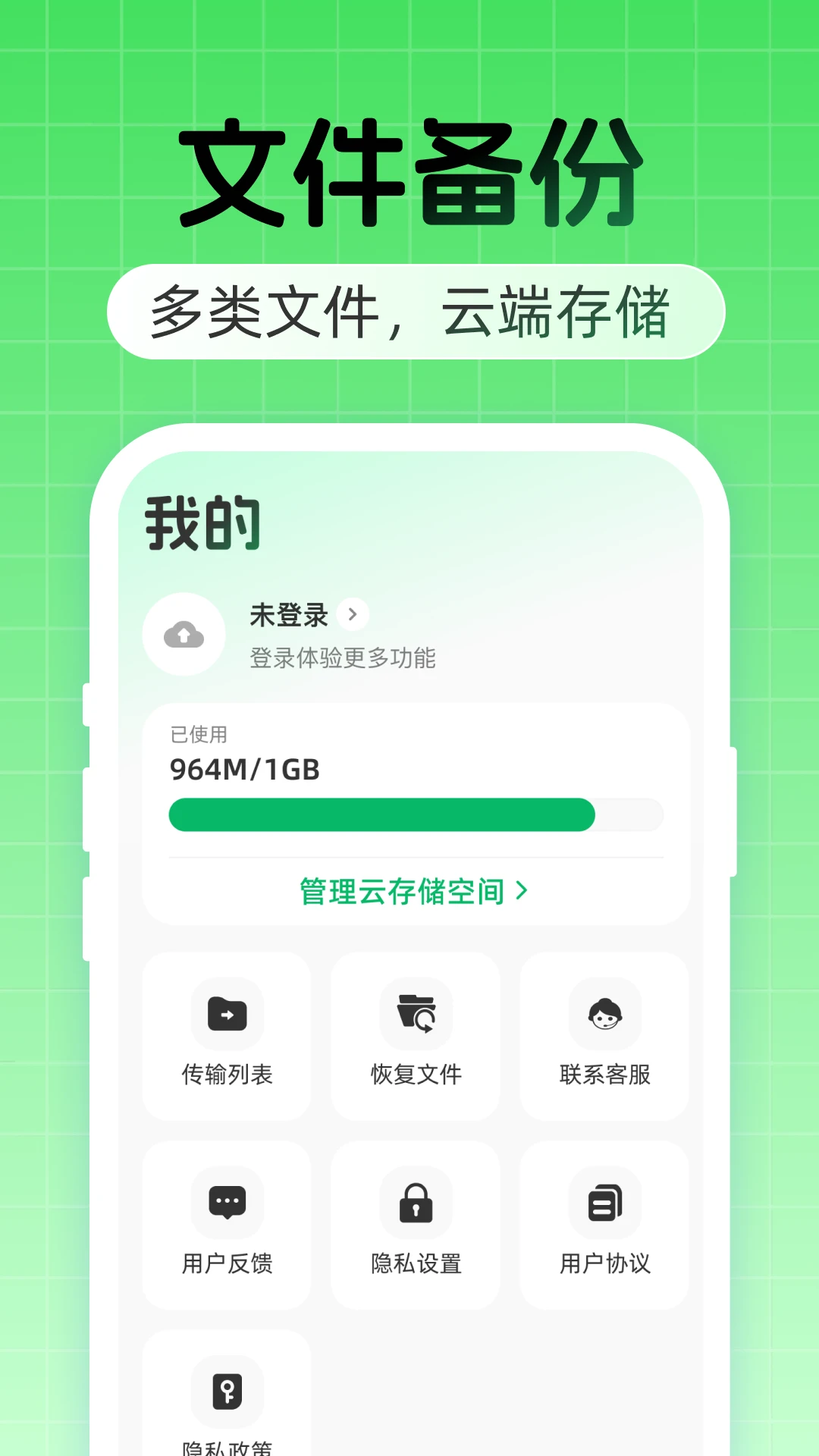 �����¼�Ʊ������APPv1.0.6 ��׿��