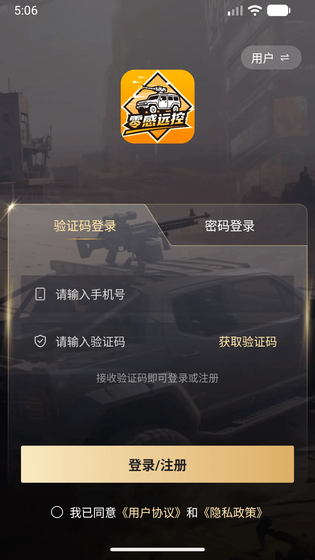 ���Զ��appv1.0.7 ��׿��