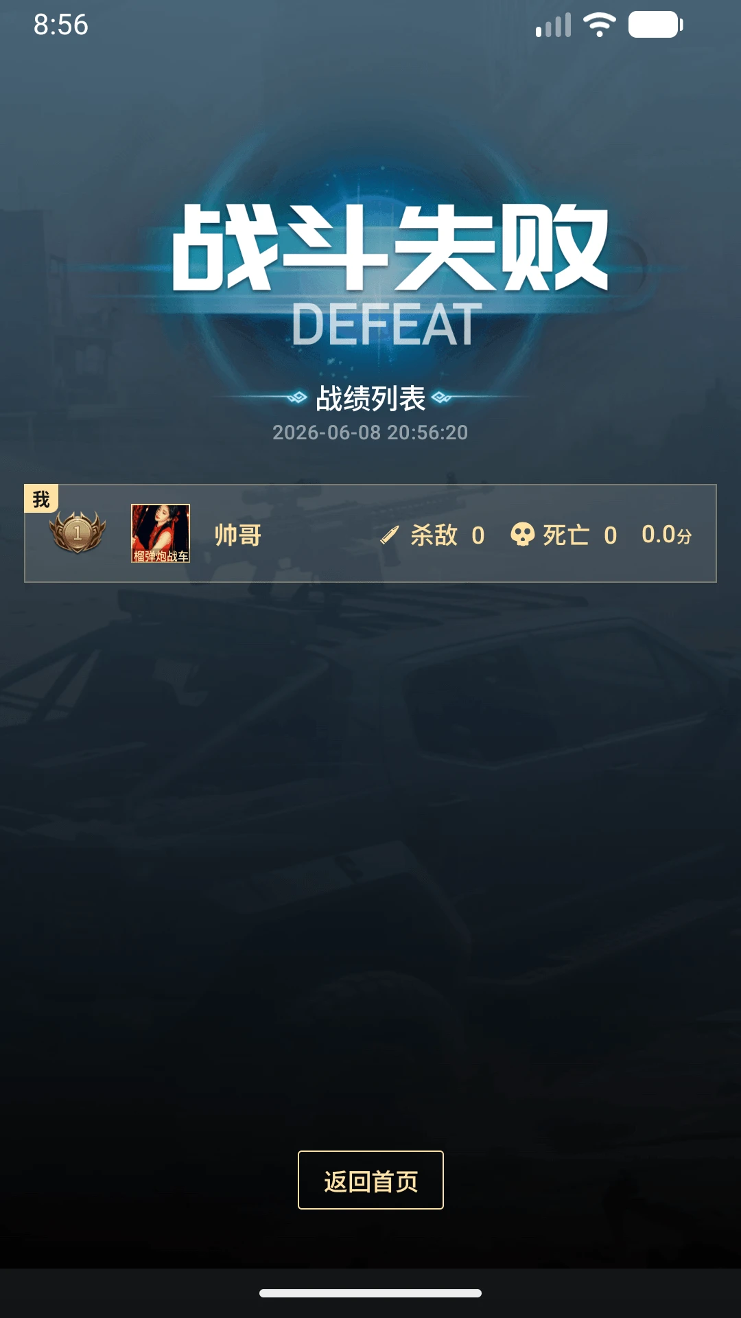 ���Զ��appv1.0.7 ��׿��