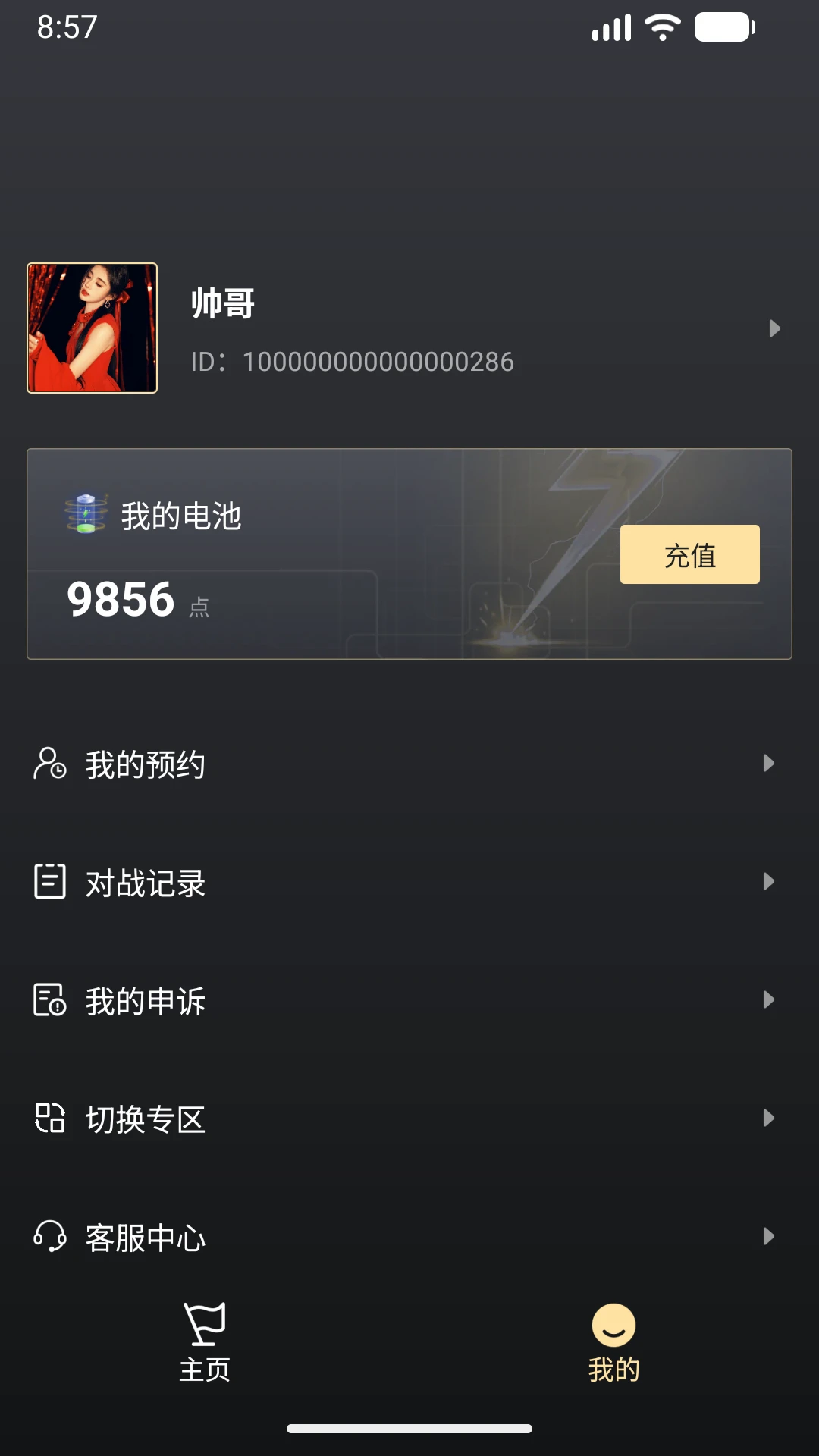 ���Զ��appv1.0.7 ��׿��