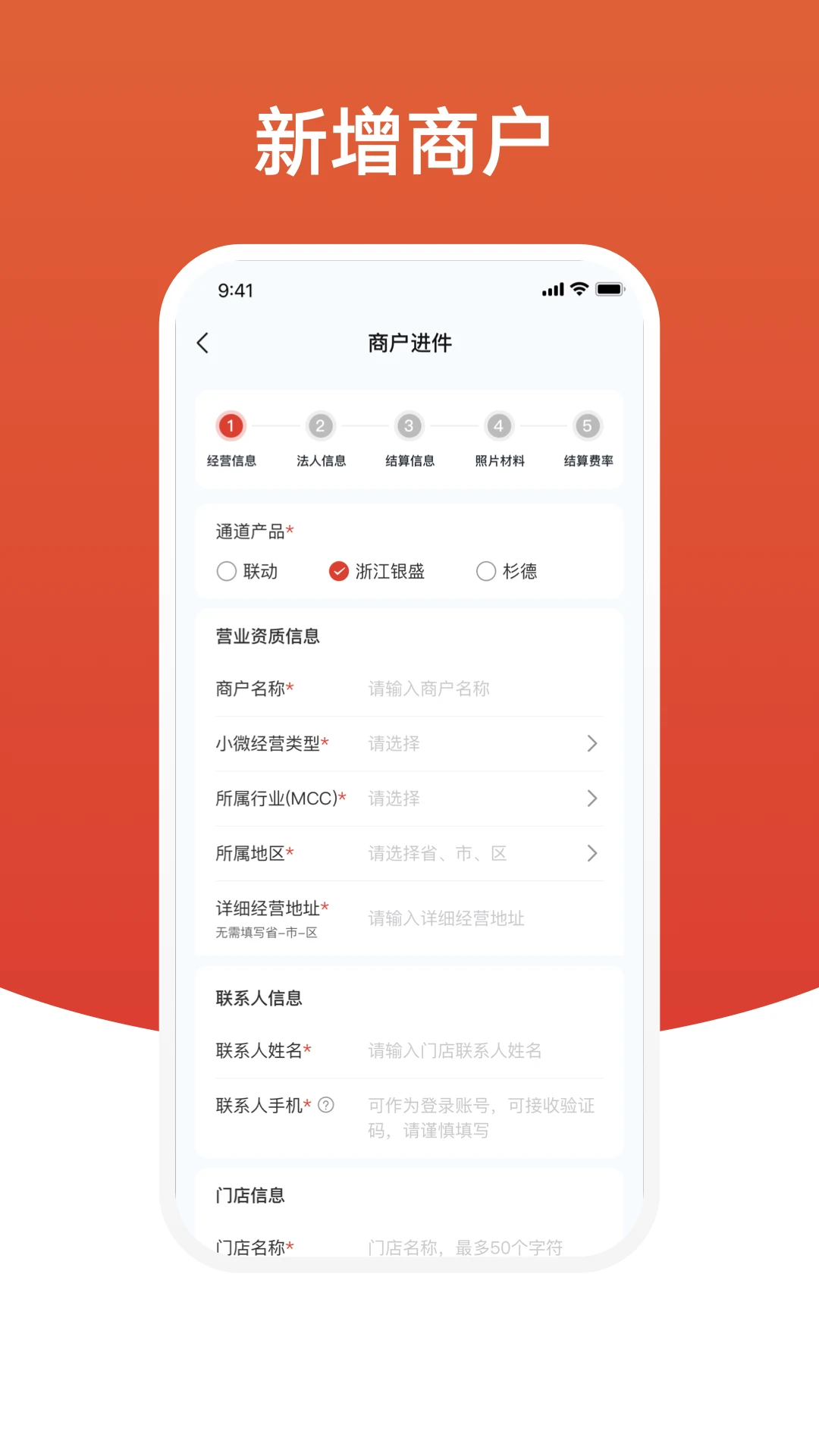 ӯ����չҵ��appv1.2.18 ��׿��