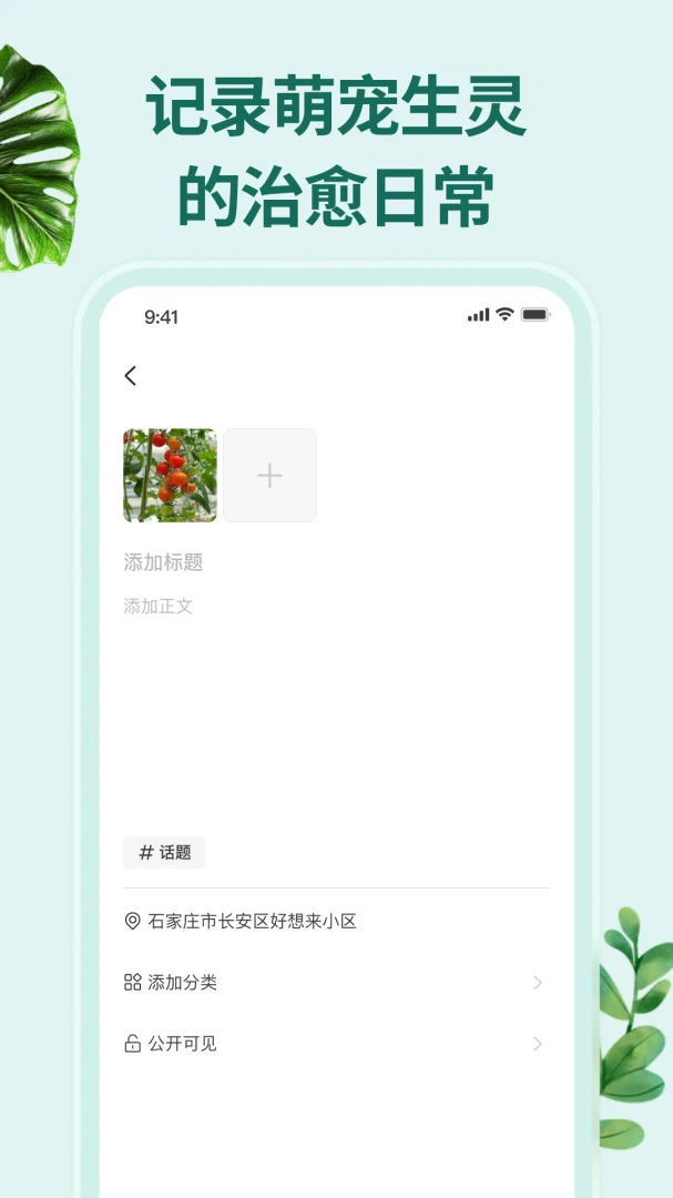 �������appv1.0.4.2 ��׿��