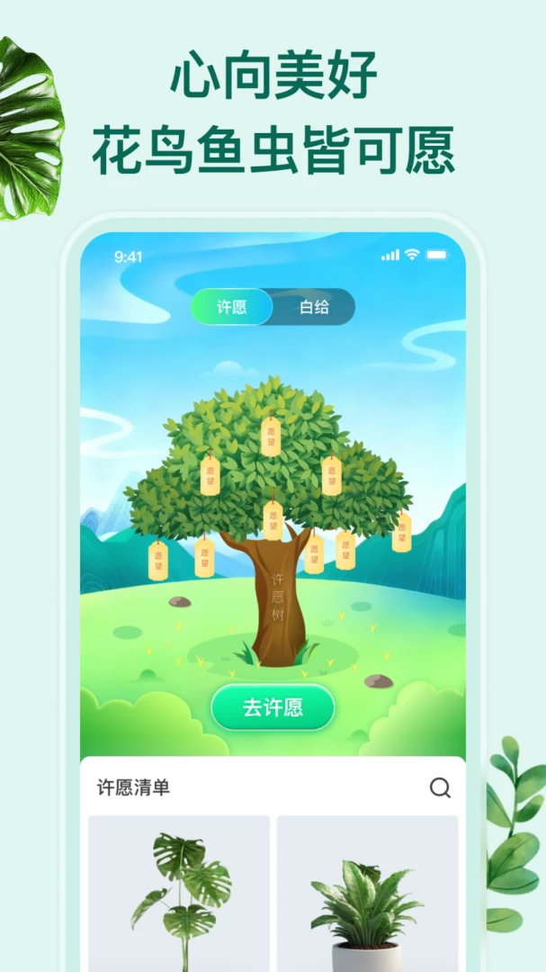 �������appv1.0.4.2 ��׿��
