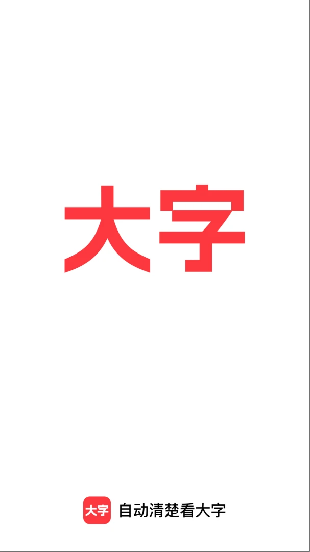 �Զ����������appv2.0.1 ��׿��