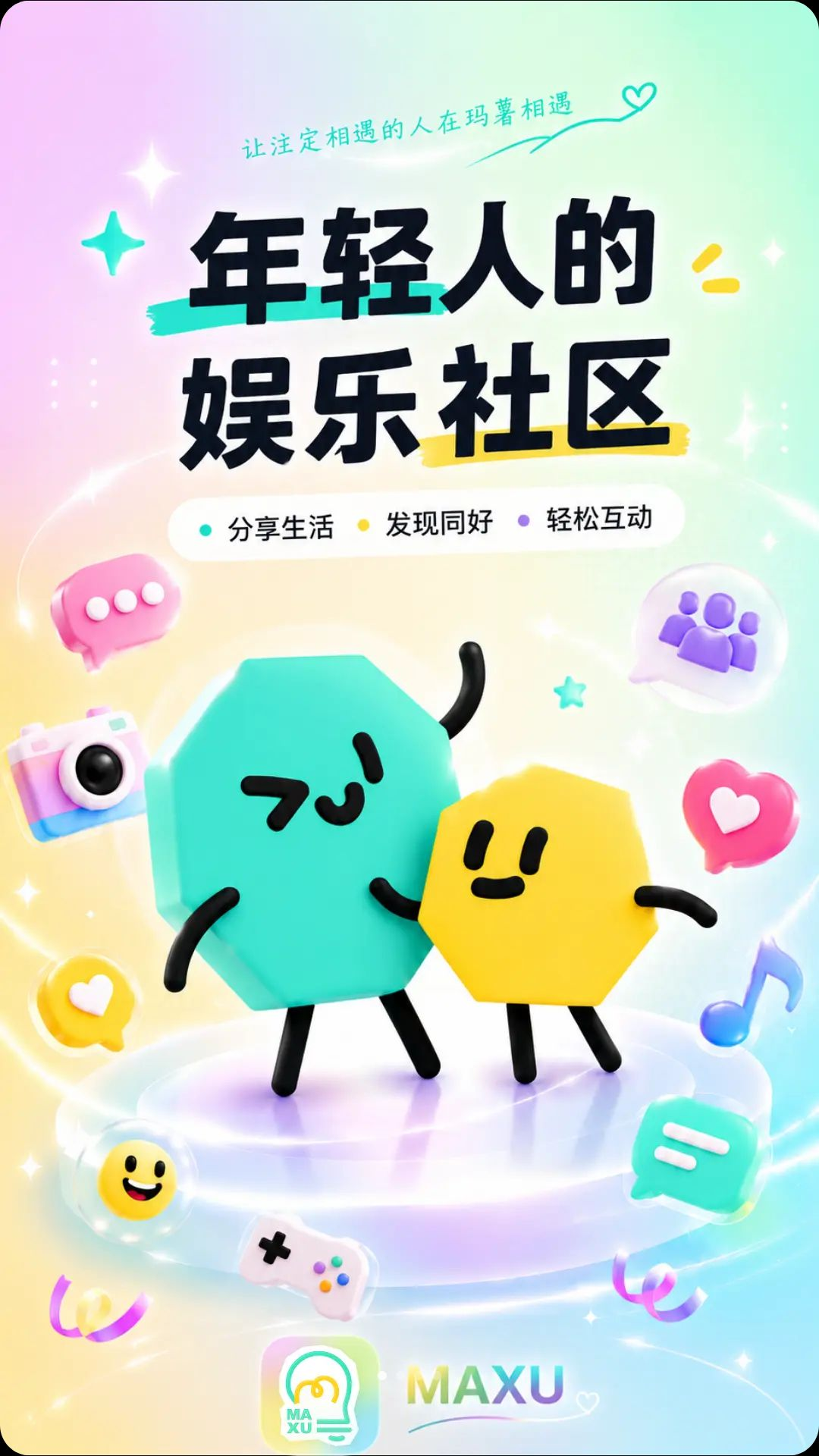 ����appv1.6.2 ��׿��
