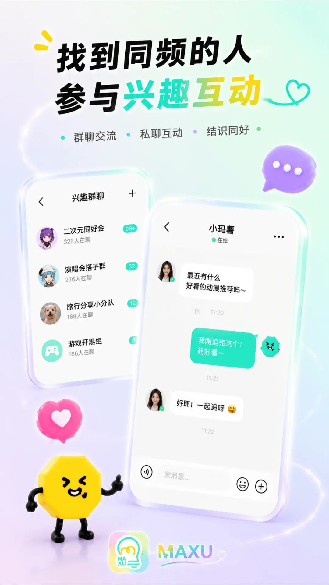 ����appv1.6.2 ��׿��