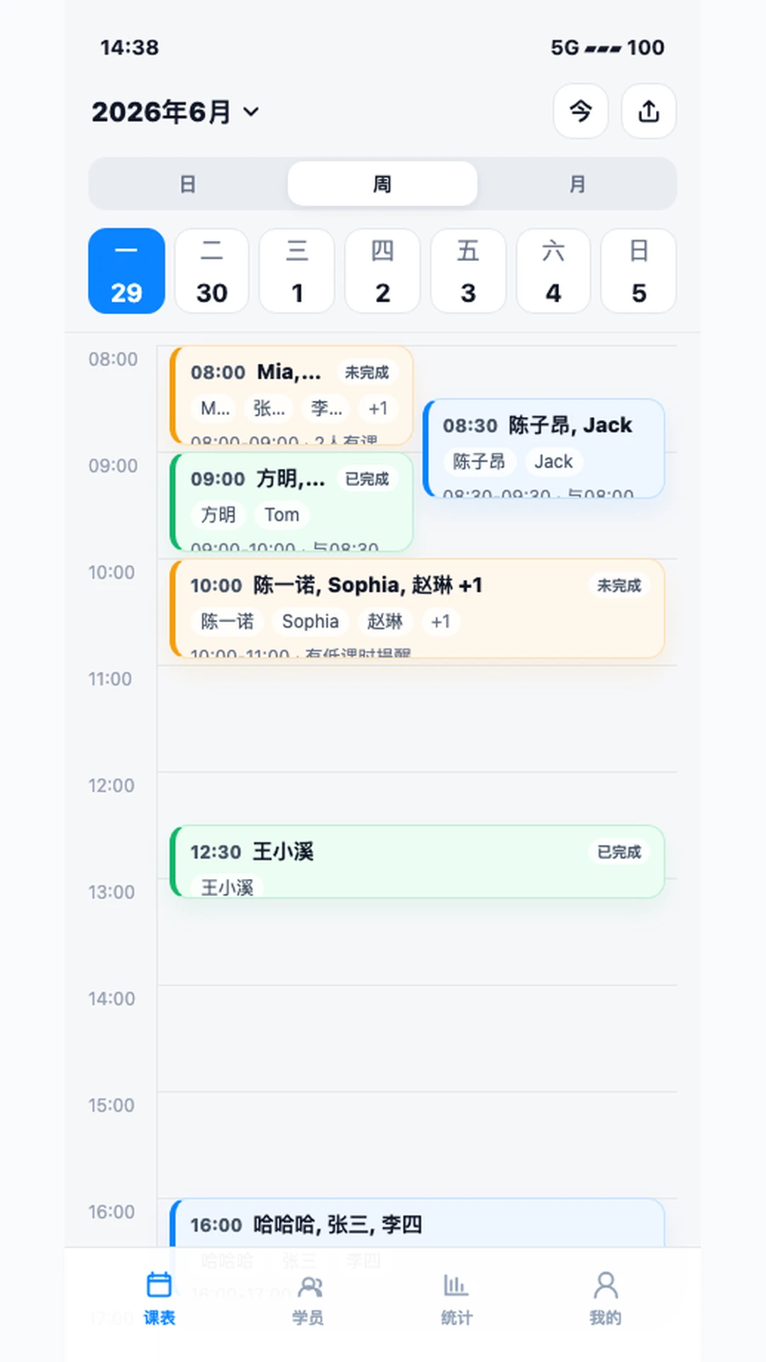 ����appv1.0.5 ��׿��
