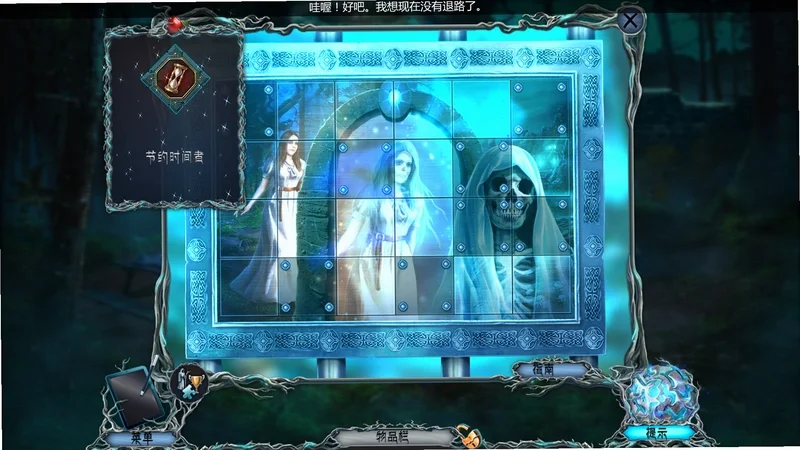 幽暗迷宫:失落灵魂1.0 完整版