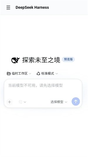 DeepCode���°�v0.13.0-preview ��׿��