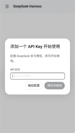 DeepCode���°�v0.13.0-preview ��׿��