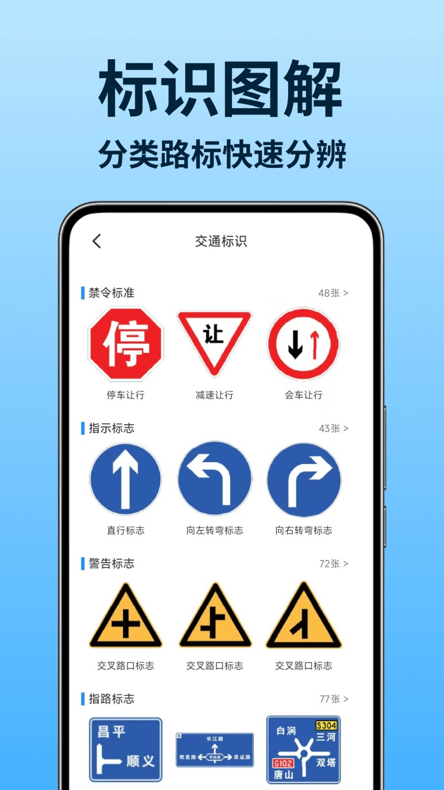��֤����ȫ��ͨappv1.0.1 ��׿��