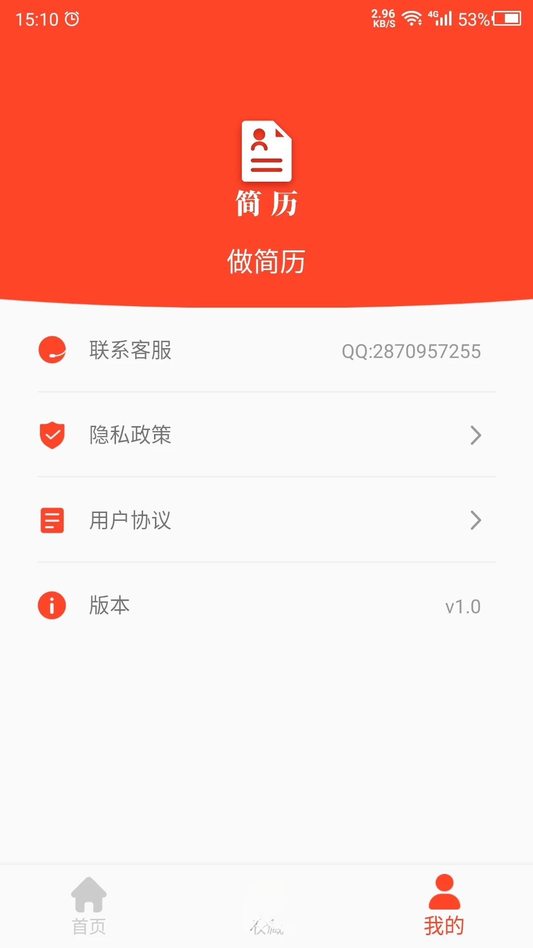 ������appv26.08.20 ��׿��