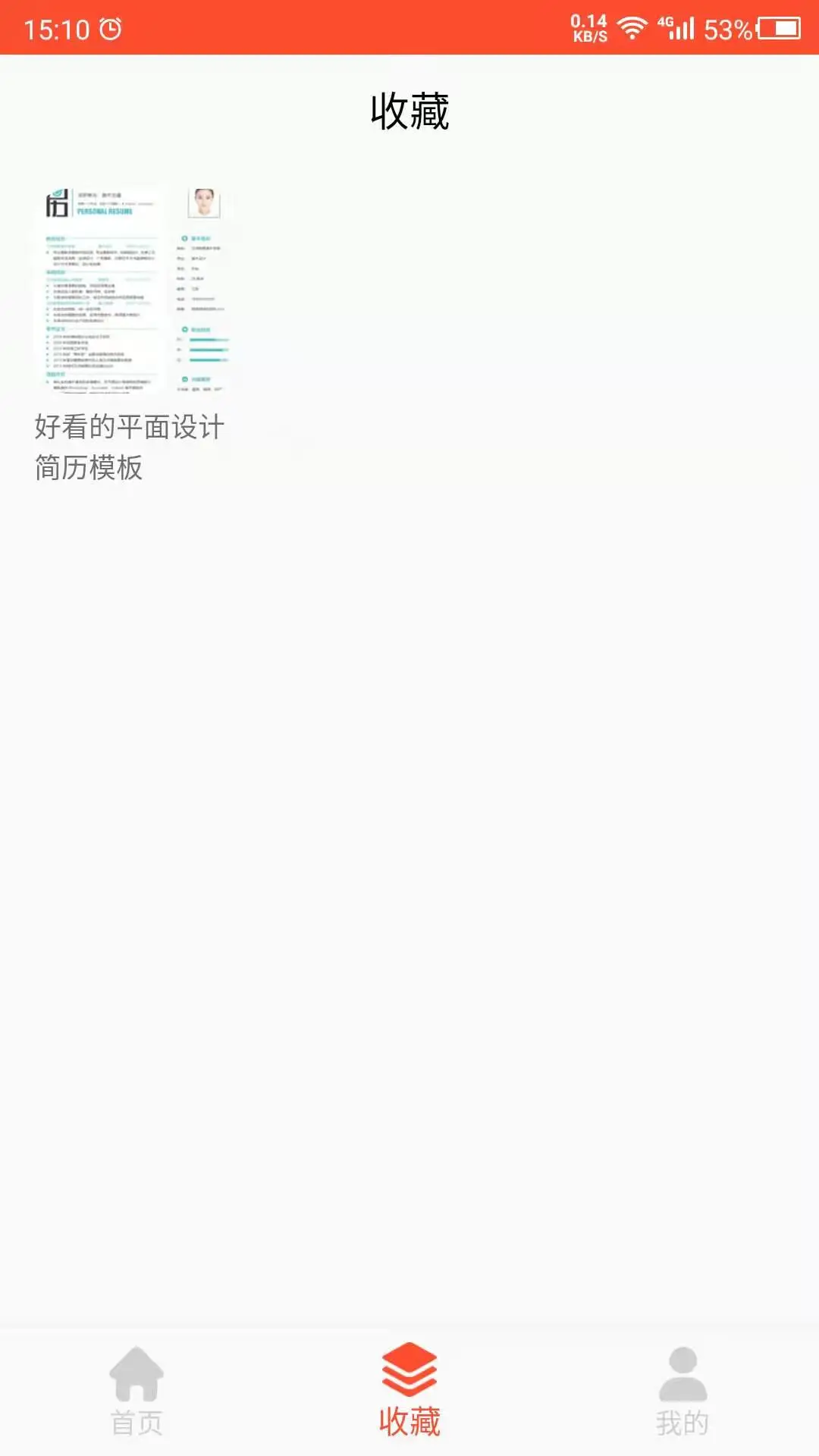 ������appv26.08.20 ��׿��