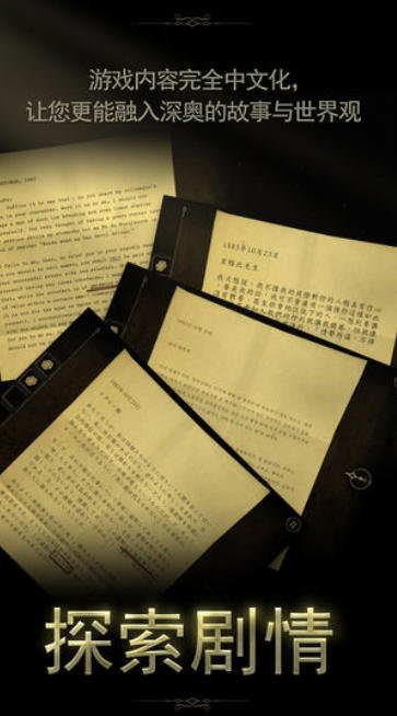 The Room 21.0.0 安卓版