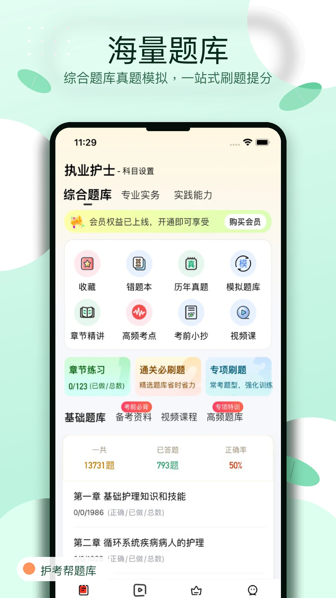 ���������appv1.0.4 ��׿��