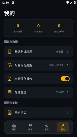 冷眸弱网管家app下载v1.0.2 安卓版