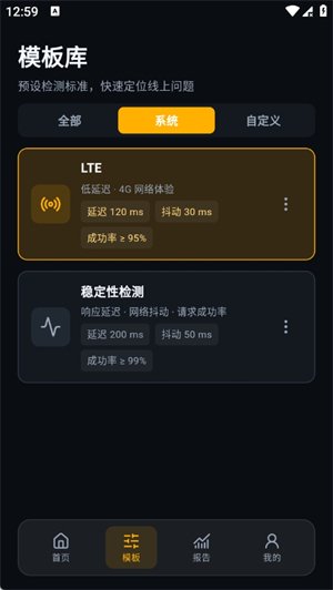 冷眸弱网管家app下载v1.0.2 安卓版