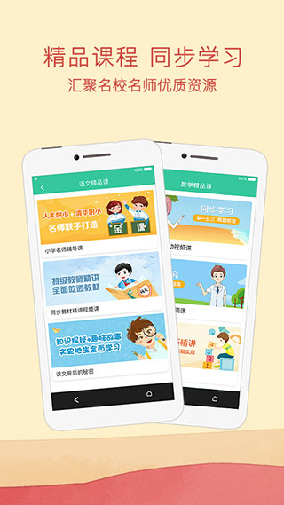 �˽��Ķ�app�ٷ����� �ֻ��氲װ���� ��������